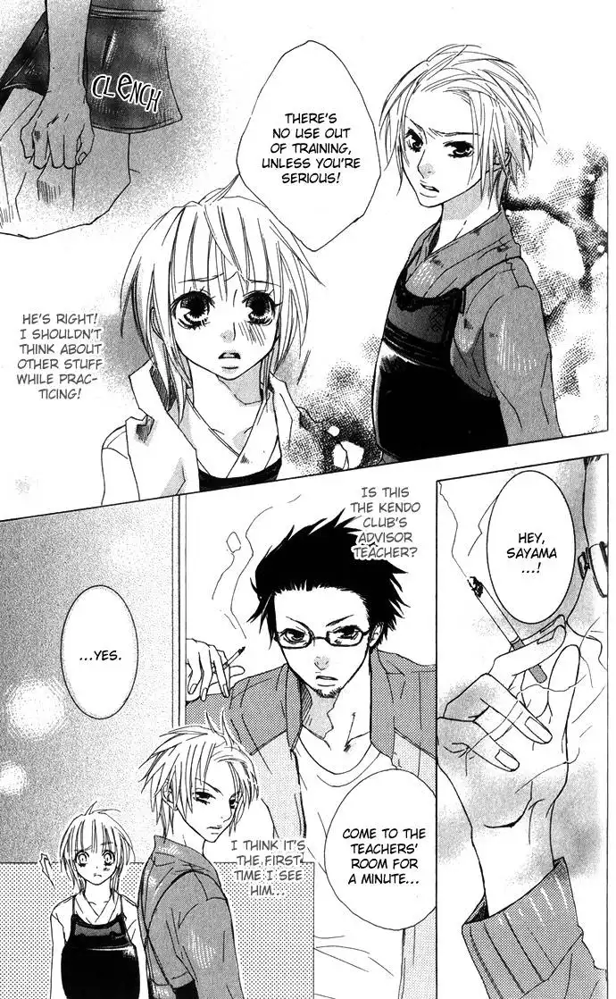 Deep Love Virus Chapter 2 16